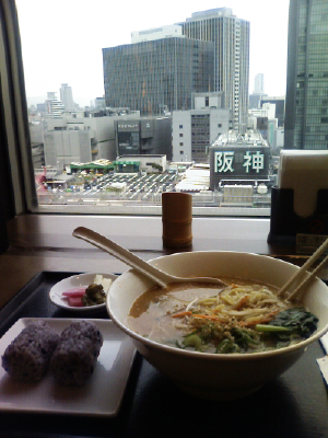 080509ramen.jpg