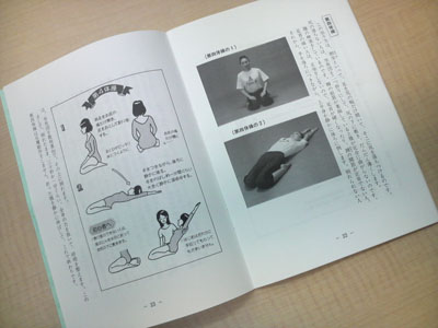 081205makkoho.jpg