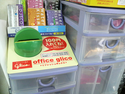 090210grico.jpg