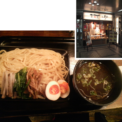 090212ichinosuke.jpg