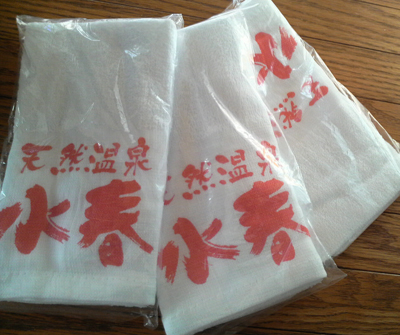 2009.0204taoru.jpg