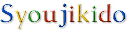Syoujikido.jpeg