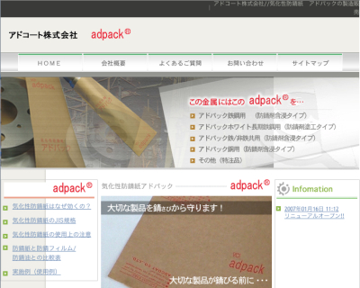 adpack.jpg