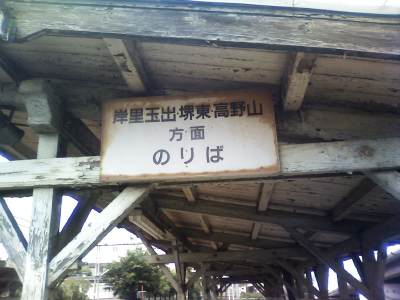ashihara2.JPG