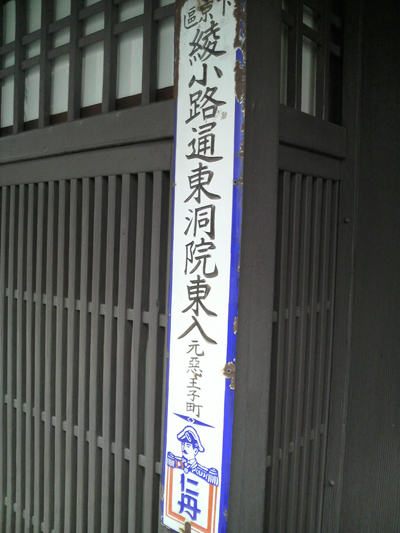 ayanokoji090120.jpg
