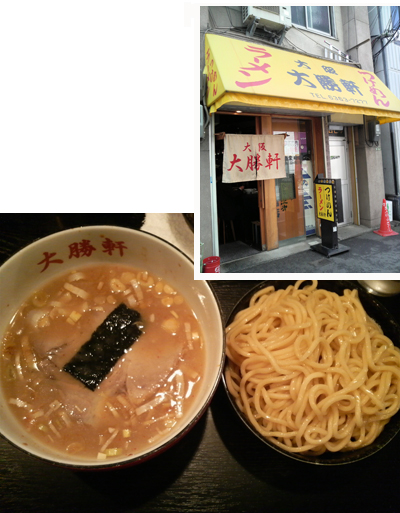 daishoken090318.jpg