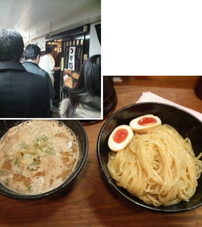 goroemon090219.jpg