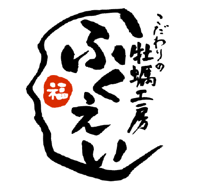 hukuei.jpg