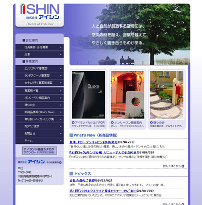 ishin.jpg