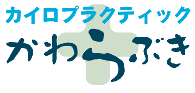 kawarabuki.jpg