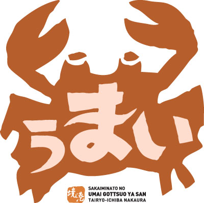 logo_nakaura.jpg