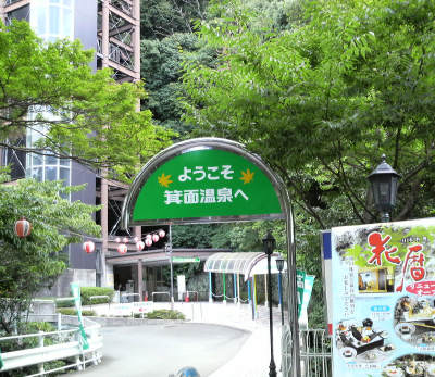 minoo080727.JPG