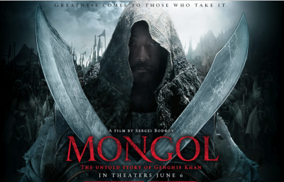 mongl.jpg