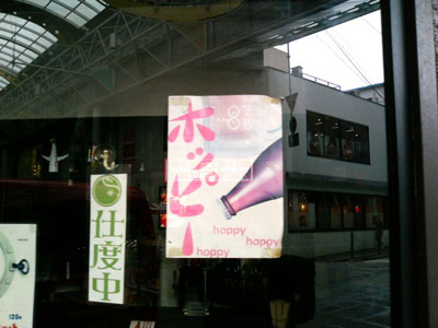 okayama2.jpg