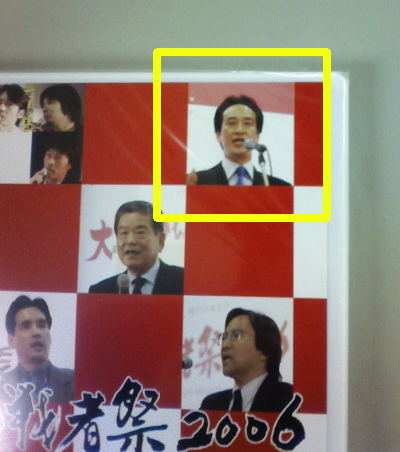 origuchi.jpg