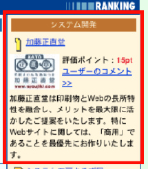 rank1.jpg