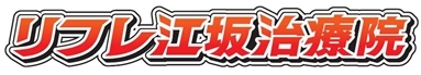 refre-logo_R.jpg