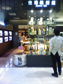 sake1.jpg