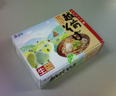 soba.jpg