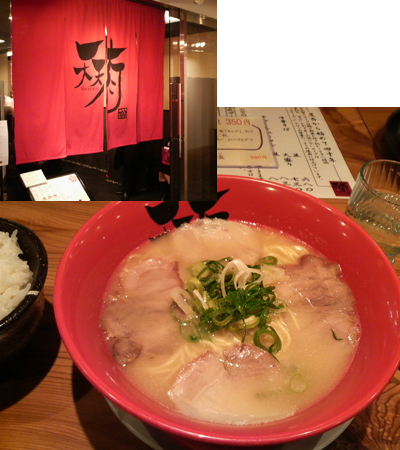 tentenyu090120.jpg