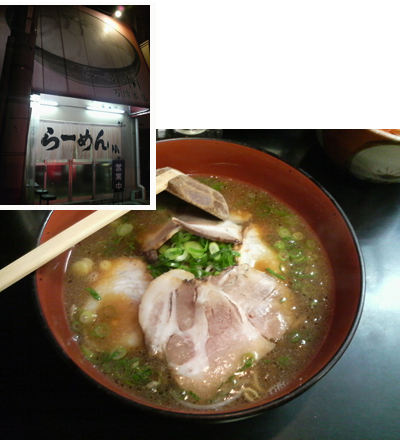 tomo090310.jpg