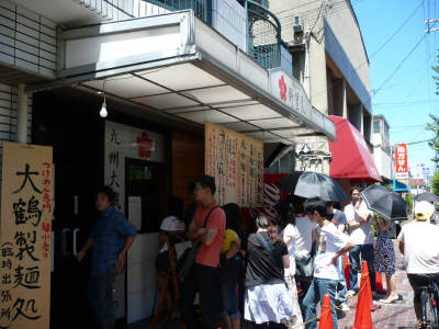 yaboten08072601.jpg