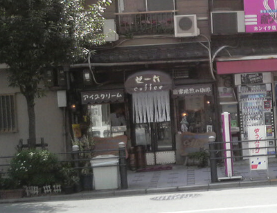 zeroku090318.jpg